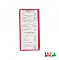 ABW耐熱菜單本(縱長-2P/紅)